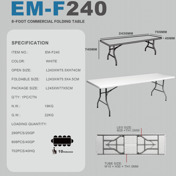 EM-F240(243X75.5X74CM)