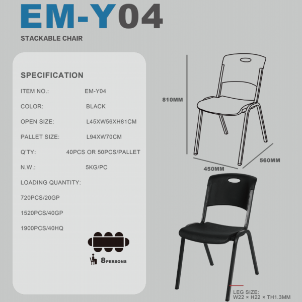 Y04(45X56X81CM) STACKABLE CHAIR 