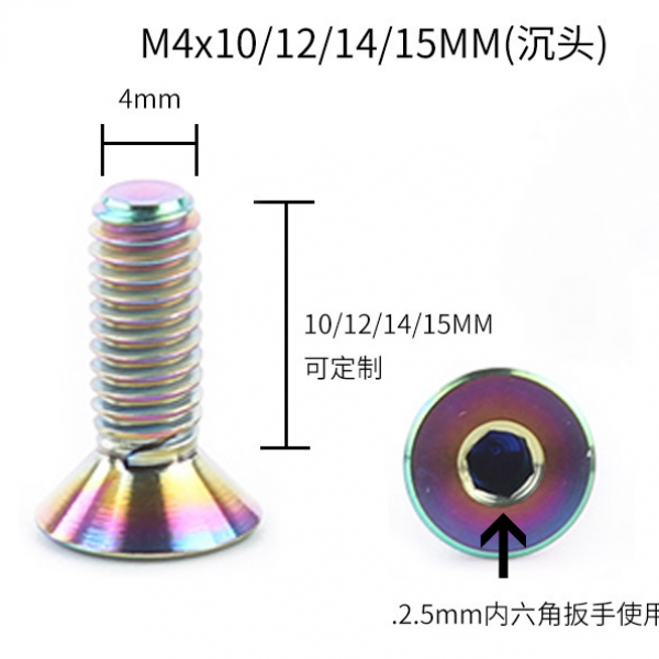 Titanium alloy screws tc4 bicycle titanium screws custom screws,M4x10/12/14/15 countersunk head