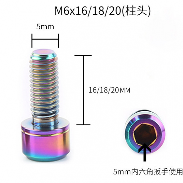 Titanium alloy screw studs come with non-release washers crank titanium screws M6 screws self-tapping M6X16/18/20