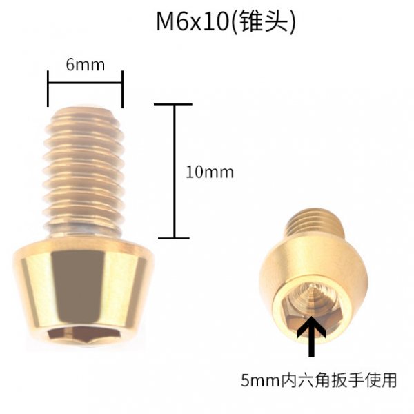 M6X10 titanium alloy screws V brake pressure line TC4 mountain bike titanium custom taper head screws screw threads