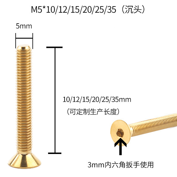 M5X10/12/15/20/25/35 countersunk head titanium screws multi-specification titanium alloy screws