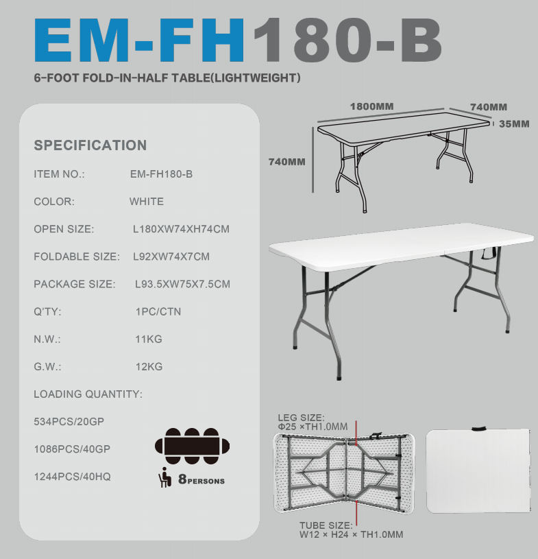 EM-FH180B.jpg